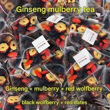 Kidney Tea Formula, Ginseng Ten Treasures Tea, Ginseng Six Treasures, Nine Treasures Kidney Tea, Ten Treasures Formula, Tea, Kidney Tea, Herbal Tea Men, Traditional Herbal Wellness Tea,-, Formula With - 1pc-30bags - 查看 1