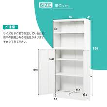 スチール書庫 上下分段設計 2段+3段 オープンタイプ+両開き扉付き 可動棚 鍵付き 転倒防止 オフィス書類保管庫 大容量収納 キャビネット 本棚 ラック 業務用 事務所/会社/店舗/病院/学校対応 ホワイト - 1 - チェックする 11