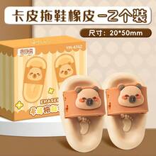 1 cục tẩy mini hình dép dễ thương, thiết kế hình gấu trúc và gấu, đồ dùng văn phòng phẩm sáng tạo, không lem mực, thích hợp cho trường học và văn phòng. - Nhiều màu - Xem 14