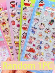 CRAYON SHINCHAN 3D/DIY儿童贴纸 - 水滴贴纸、宠物减压水晶贴纸、3D浮雕贴纸、泡泡贴纸、PP贴纸、网红风、炫彩动感、收藏贴纸、奖励贴纸、限量版贴纸 - 彩色 - 查看 12