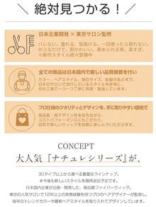 [Domestic Shipping, Next Business Day Delivery Available] MELISSYA Khaki Beige Wig (With Bangs) / Ultra-Lightweight Wig / Soft And Airy Texture | Recommended For Hat Coordination, Gyaru Style With A Lightweight And Stress-Free Wear / Heat-Resistant Synthetic Hair, Women's, Beginner-Friendly, Perfect For Everyday Wear, Parties, And Cosplay, Rose Net Cap (Adjustable), Smooth And Versatile Styles | Undetectable | Natural | Women's | Stylish | Cute Wig | Everyday Use | Straight Wig | Full Wig | Breathable | Cute For Adults | Fashion Wig | Layered Cut | Layered Wig - 卡其色 - 查看 7