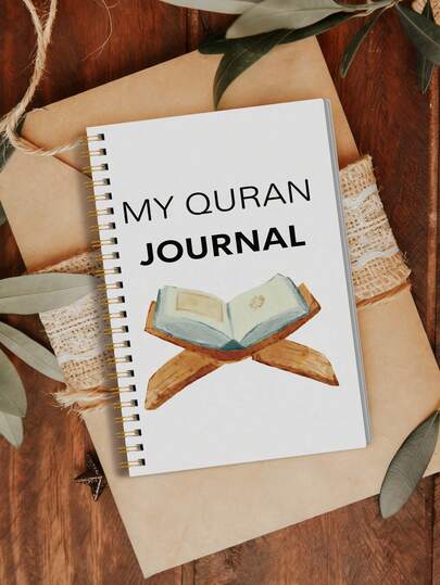 Islamic Daily Reflection Notebook With Spiral Binding, For Prayer, Faith Growth And Self-Cultivation Writing, Suitable As A Gift For Muslim Women And Youth