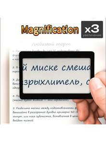 5pcs/3pcs/1pc - Portable Card-Sized Magnifier, 3X Magnification. Each Reading Magnifier Is Equipped With A 3X Fresnel Lens, Which Can Be Used As A 3X Magnifier. Pocket Magnifier, Suitable For Bookmarks, Cards And Business Cards. Portable Handheld Magnifier, Suitable For Reading Small Text, Reading Books, Suitable For Back To School Season. - A - View 2