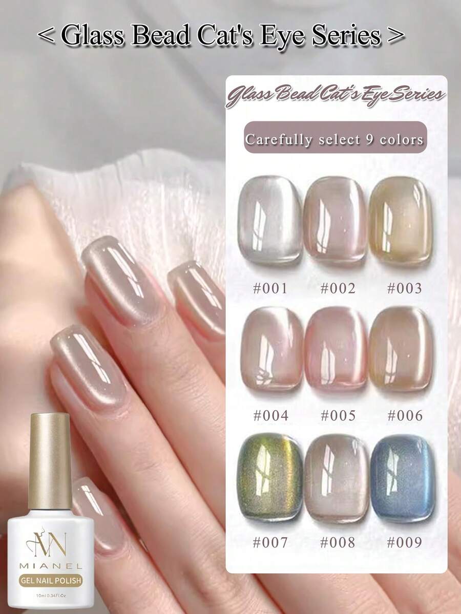 MISS MIANEL 10ML/PCS 鏡面玻璃珠貓眼指甲油 2026 熱門玻璃裸色陶瓷絲綢透明高級感玻璃珠月光爆發貓眼適用於指甲與腳趾甲法式美甲適合沙龍與DIY使用鏡面指甲藝術