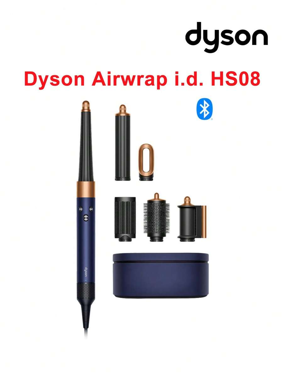 Dyson 戴森 HS08 Airwrap 多功能造型器 - 专业空气卷发棒、吹风机和顺滑梳，无热损伤，负离子美发工具，附赠豪华旅行收纳盒，普鲁士蓝版本 - 英規插(220-240V) - 查看 1