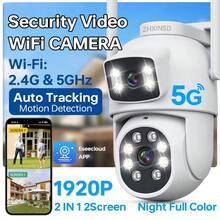 1pc 2MP+2MP Dual Lens Wireless Outdoor Security Camera, Smart PTZ Home Surveillance Camera, Supports 2.4/5GHz Dual-Band WiFi, Indoor CCTV IP Camera, Auto Tracking, Alarm, Color Night Vision, Rotatable Gimbal, Video Network Camera System With Two-Way Audio - White - View 3