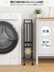 1個 バスルームタオルハンガー タオル掛け 横から掛けられる 約W67.5×D17.5×H86cm 浴室収納ラック キャスター付き アジャスター付き 防錆びステンレス製 洗面所、トイレ、浴室に最適 国内配送 - ブラック - チェックする 4