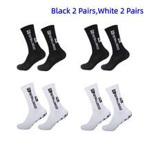 2 Pares/4 Pares Calcetines deportivos unisex, Calcetines de fútbol, Calcetines de baloncesto, Negro y Blanco - Blanco y Negro - Ver 15