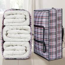 1 pièce Grand sac de rangement imperméable portable, peut être utilisé comme sac de rangement pour couette, sac de rangement pour vêtements, sac d'emballage pour déménagement, grand sac de rangement imperméable en tissu, fermeture éclair - Sac de rangement multifonction durable, convient pour le déménagement, la chambre, les voyages et le rangement des outils - Plusieurs couleurs disponibles, sac de rangement, boîte de rangement - Multicolore - Voir 1