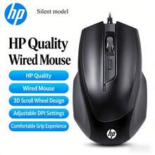 HP M150 有线鼠标，静音商务办公 USB 接口人体工学设计，适用于台式机和笔记本电脑，黑色 - 查看 9