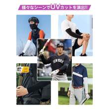 日本製 冷感アームカバー メンズ レディース兼用 UV カット 日焼け防止 吸汗速乾 スポーツ用 - ブラック - チェックする 4