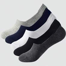 1/5 Pairs Men's Summer Invisible Socks Silicone Non-Slip No-Show Boat Socks Casual Breathable Solid Thin Low Cut Socks (Without Cardboard) - Multicolor - View 12