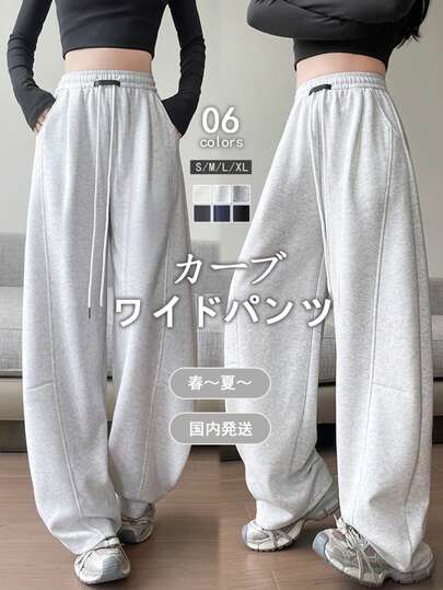[春服夏服，JP限定国内発送]2026年春夏新作y2kボトムスレディースニットズボンパンツレディースハイウエストすうぇっとパンツレディースパンツワイドパンツトレーナースウェットパンツサイズ S～XL 展開背の低い人も背の高い人も合うサイズオフィスカジュアルのルーズフィットな長パンツで、アウトドアスポーツ風のきれいめで洗練されたカットです秋天秋服リゾート。