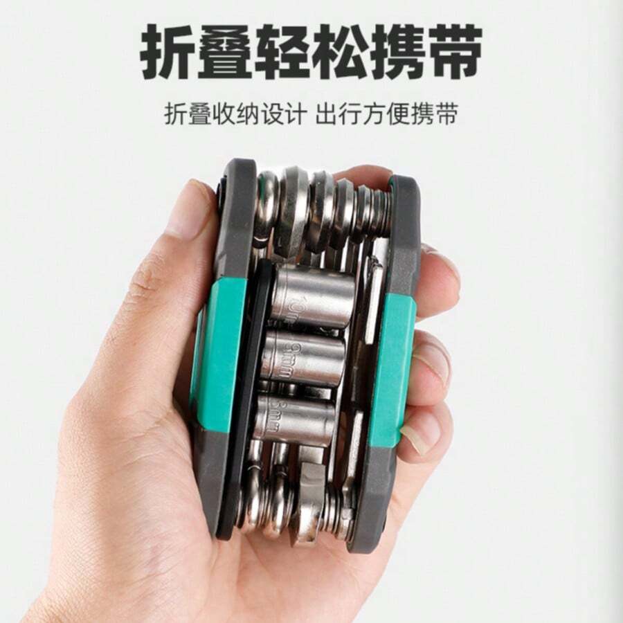 16合1自行车维修工具套装，六角扳手套筒，山地车维护配件 - A - 查看 1