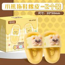 1 cục tẩy mini hình dép dễ thương, thiết kế hình gấu trúc và gấu, đồ dùng văn phòng phẩm sáng tạo, không lem mực, thích hợp cho trường học và văn phòng. - Nhiều màu - Xem 17