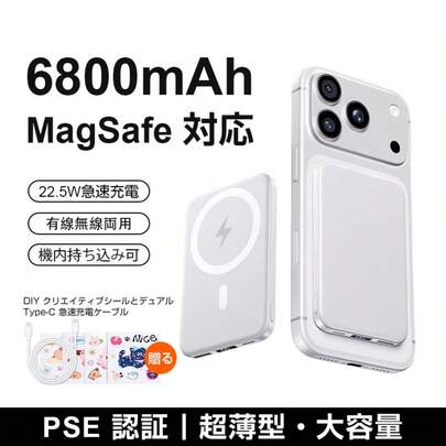 ソリッドカラー ポータブル モバイルバッテリー 春のギフト