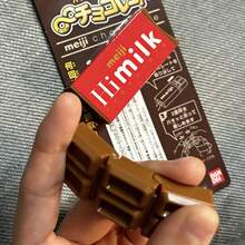 1pc Meiji Chocolate Realistic Chocolate Toy, 3D Stress Relief Small Pendant, 2026 New High-Quality Snap Toy - Gift For Friends, Holiday, Birthday, Collection, Present - Multicolor - View 5