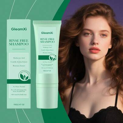 70克免洗洗发露，瑞森免洗洗发露，蕴含迷迭香和积雪草提取物，深层清洁，柔顺亮泽，快速清洁