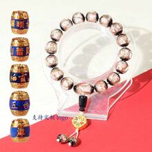 Incense Ash Glass Beads, Buddhist Prayer Beads, Cinnabar Agate Fine Crafts, Yonghe Men's And Women's Hand Accessories, Direct Wholesale From The Manufacturer - 新版佛頭[白色] - 查看 13