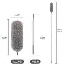 280cm Adjustable Retractable Duster Brush - Multicolor - View 14