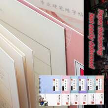 成人书法练习本，带凹槽，神奇笔，硬笔，男女通用，可临摹练习，情人节/万圣节/圣诞节/复活节礼物 - 字帖 - 查看 4