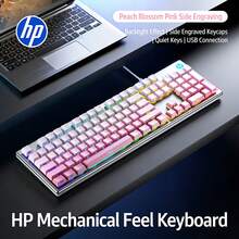 HP 電競辦公雙用有線鍵盤 側刻真機械手感 輕音薄膜 104 鍵背光防濺水高顏值鍵盤 - 查看 11