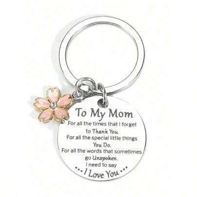 最佳妈妈钥匙扣礼物，生日礼物，圣诞礼物，送给妈妈的礼物，母亲节礼物，女士钥匙扣，妈妈标语，休闲，派对，可爱，优雅不锈钢母亲节汽车挂饰，哥特式Y2K风格