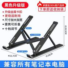 Foldable Laptop Riser Stand, Portable Laptop/Tablet Holder, Stable & Heat Dissipation - Multicolor - View 4