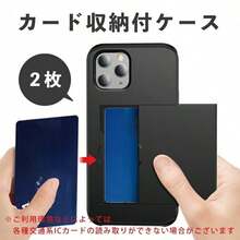 Fashion Phone Cases - Red - View 4