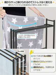 1個 バスルームタオルハンガー タオル掛け 横から掛けられる 約W67.5×D17.5×H86cm 浴室収納ラック キャスター付き アジャスター付き 防錆びステンレス製 洗面所、トイレ、浴室に最適 国内配送 - ブラック - チェックする 2