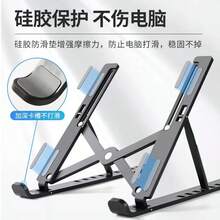 Foldable Laptop Riser Stand, Portable Laptop/Tablet Holder, Stable & Heat Dissipation - Multicolor - View 5