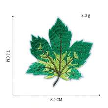 2件裝 楓葉刺繡布貼 兒童衣褲用卡通補丁貼紙徽章貼 直接出廠 電子刺繡 - 多彩楓葉布貼 - 查看 4
