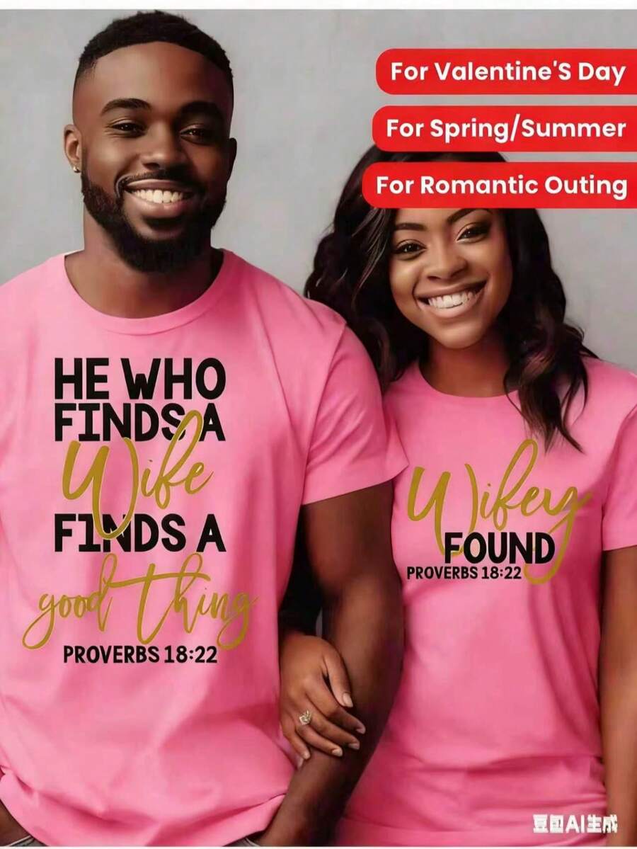 Couple Shirts Valentine's Day Gift For Husband And Wifewith Inspirational Proverbs Print "He Who Finds A Wife" & "Ye Shall Find A Good Thing," - 粉色 - 查看 1