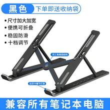 Foldable Laptop Riser Stand, Portable Laptop/Tablet Holder, Stable & Heat Dissipation - Multicolor - View 2