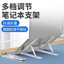 Foldable Laptop Riser Stand, Portable Laptop/Tablet Holder, Stable & Heat Dissipation - Multicolor - View 10