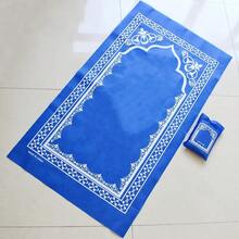58cm*108cm Portable Travel Prayer Mat, Waterproof Polyester Prayer Rug, Muslim Travel Prayer Mat, Suitable As Ramadan Gift - Multicolor - View 4