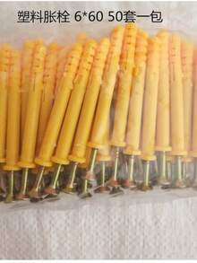 Wholesale Plastic Expansion Anchor Bolt, Small Yellow Fish Expansion Plug, Drywall Specific Anchor Bolt - 6*60 50 Sets - View 7