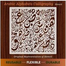 Reusable Arabic Calligraphy Stencils, Suitable For DIY Wall Art, Scrapbooking And Embossing - Durable PET Plastic, Easy To Use 11.8 Inch X 11.8 Inch Template - A - View 6