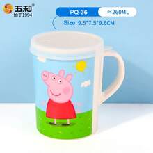 Vajilla para niños de Peppa Pig, tazón de sopa Kawaii, plato de cena anticaída, plato dividido de dibujos animados para niños, plato de comida sin BPA, cuchara para taza - PQ-36 - Ver 2