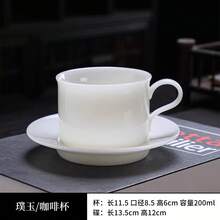 Cốc sứ ngọc bích cao cấp, cốc latte art kiểu Mỹ cổ điển chất lượng cao, thành mỏng, cốc cà phê văn phòng tối giản. - Nhiều màu - Xem 7