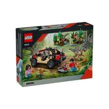 LEGO 乐高侏罗纪系列 76969 恐龙化石：三角龙头骨/76970 恐龙小路：牛角龙男孩积木玩具 - 彩色 - 查看 6