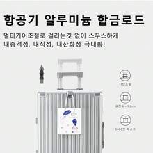 [3년AS]캐리어 알루미늄프레임 경량화 저소음 360도 회전 핸드폰 거치대 중대형 기내용 여행용 여행 가방 20인치 24인치 26인치 28인치 - 회색 - 보기 6