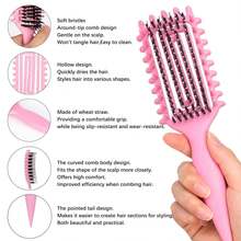 男女通用通风发梳，防毛躁造型梳，波浪形边缘设计，卷发梳，打造蓬松感，抚平毛躁，吹干造型，按摩头皮，附赠清洁刷。 - 彩色 - 查看 7