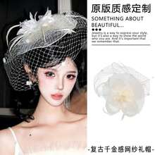 -Style French Vintage Socialite Black Floral Mesh Hat, High-End And Elegant Hair Accessory, Luxurious Banquet Headpiece - Mũ lưới màu hồng - Xem 9