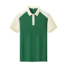 Camisa polo casual de verano con color de contraste y media cremallera, ropa de trabajo práctica - Beis - Ver 4