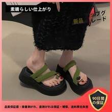 Women Flat Sandals - Green Upgrade Version - View 2