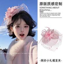 -Style French Vintage Socialite Black Floral Mesh Hat, High-End And Elegant Hair Accessory, Luxurious Banquet Headpiece - Mũ lưới màu hồng - Xem 11