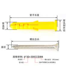 Wholesale Plastic Expansion Anchor Bolt, Small Yellow Fish Expansion Plug, Drywall Specific Anchor Bolt - 6*60 50 Sets - View 3