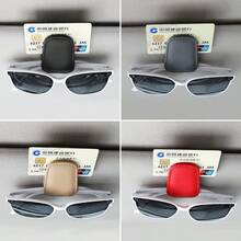 Clip para gafas de coche multifunción, caja de almacenamiento para visera interior de cuero, clip para gafas de coche y portador de tarjetas de moda - A - Ver 1