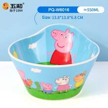 PQ-W6016